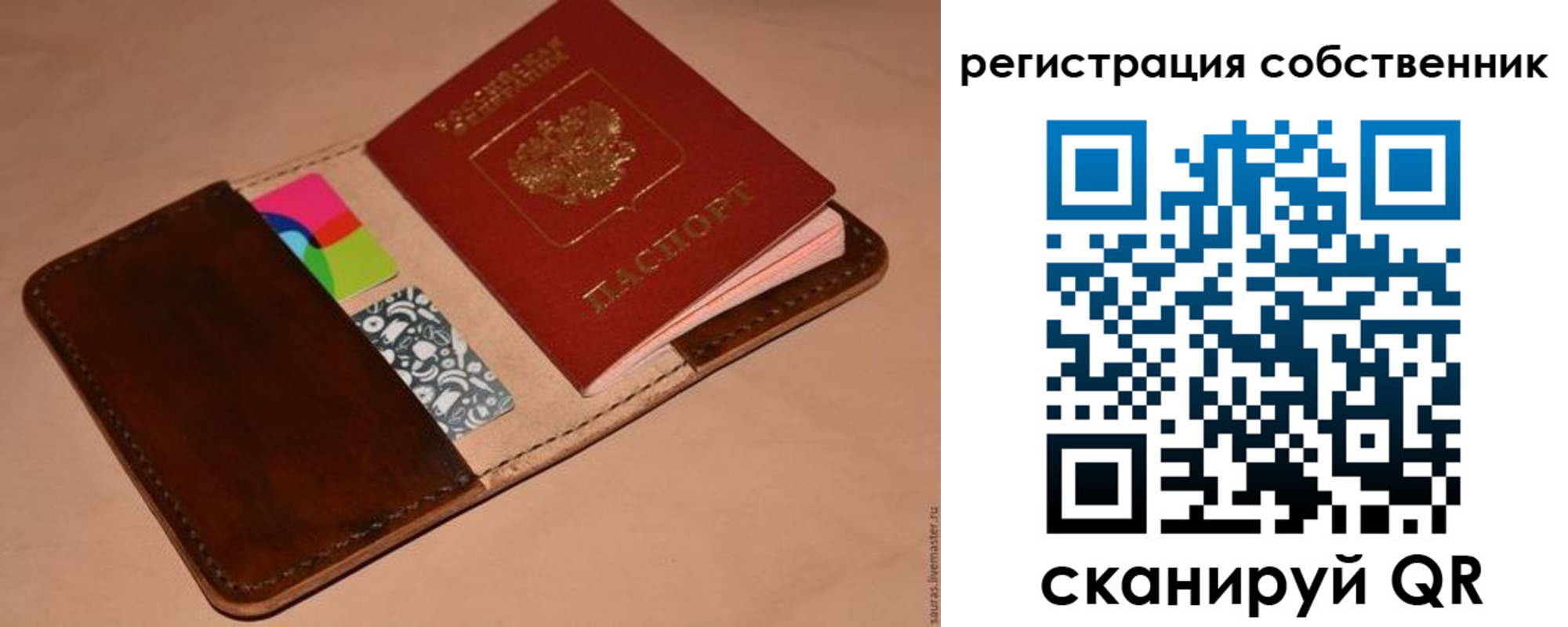 пропишу в квартире в Симферополе