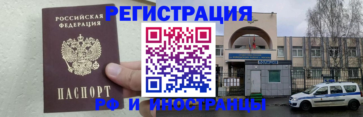пропишу в квартире в Симферополе