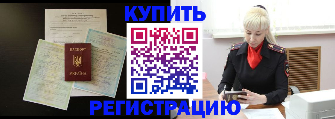 найти адрес прописки в Симферополе